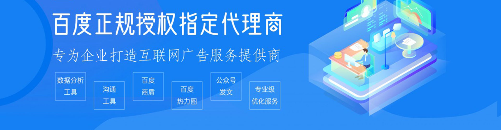 千山微信信息流