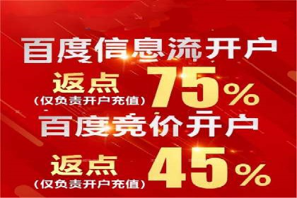 行业案例：信息流竞价如何助力品牌增长